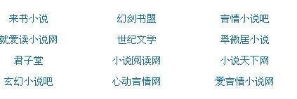日韩在线永久域名自动转跳无广